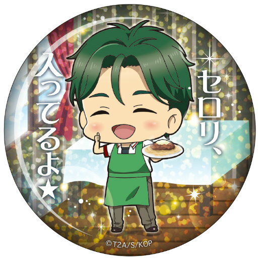 楽天市場】三鷹アサヒ（コレクション｜ホビー）の通販