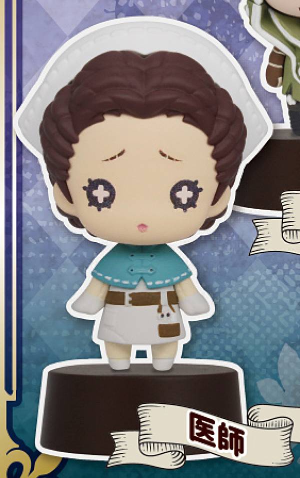 楽天市場】第五人格 医師の通販