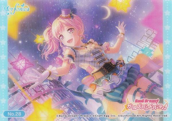 楽天市場】広町七深の通販