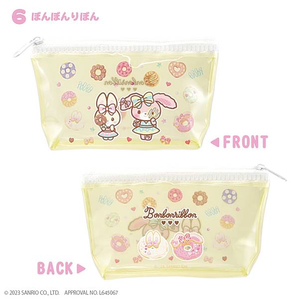 楽天市場】サンリオ ぼんぼんりぼん（ホビー）の通販