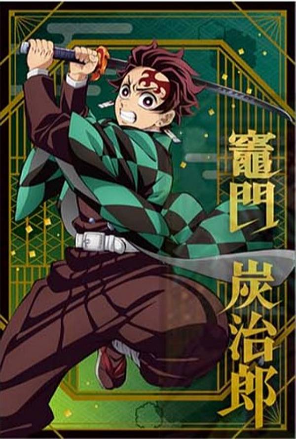 楽天市場】鬼滅の刃おすそ分けポストカードの通販