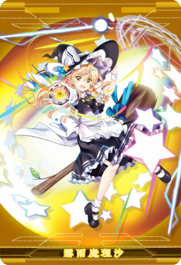 楽天市場】東方カード 魔理沙の通販