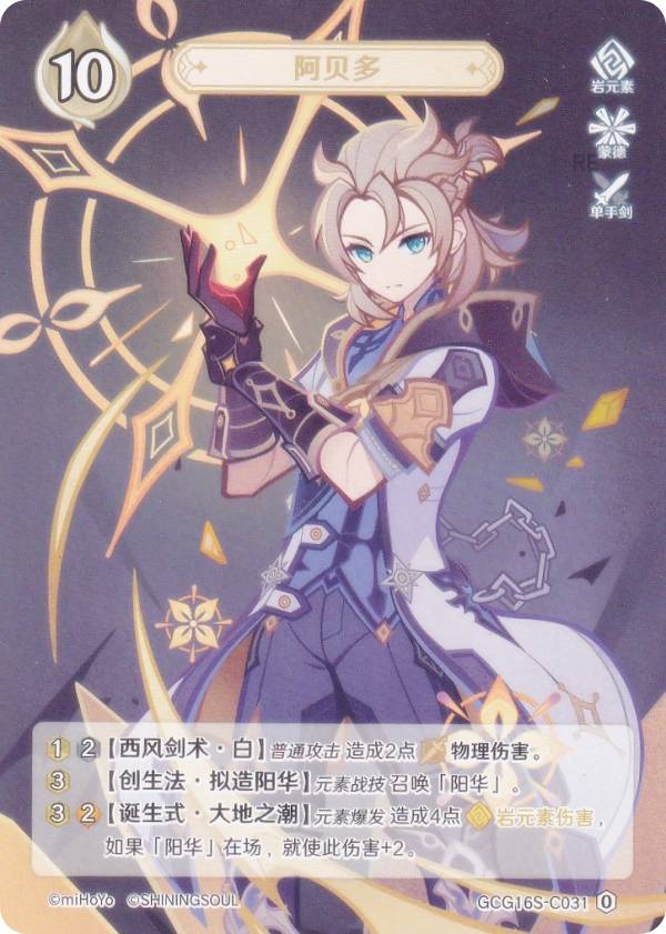 楽天市場】原神 アルベドの通販