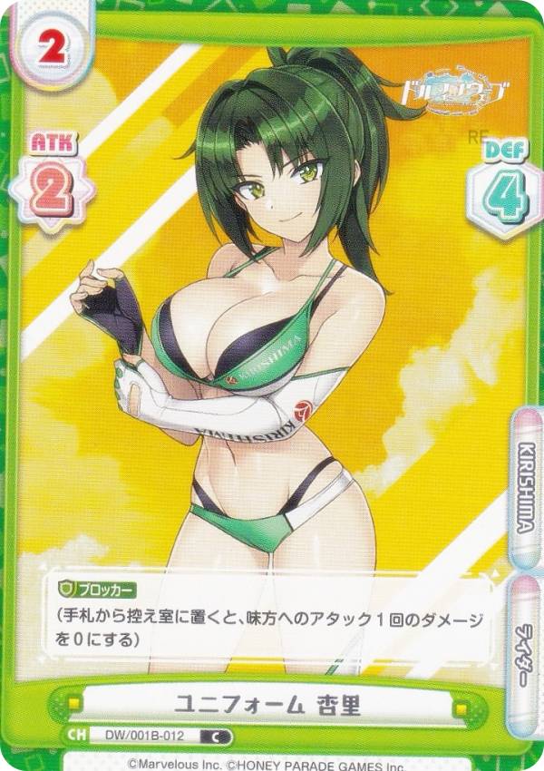 楽天市場】杏里（ホビー）の通販