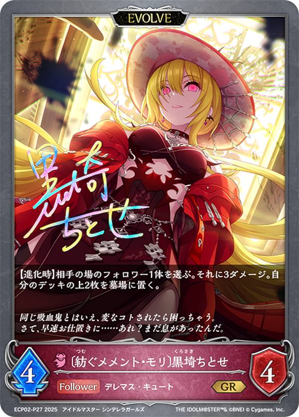 楽天市場】黒埼ちとせの通販