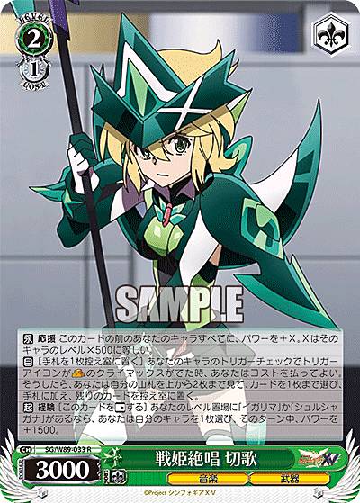 楽天市場】ヴァイス 切歌の通販