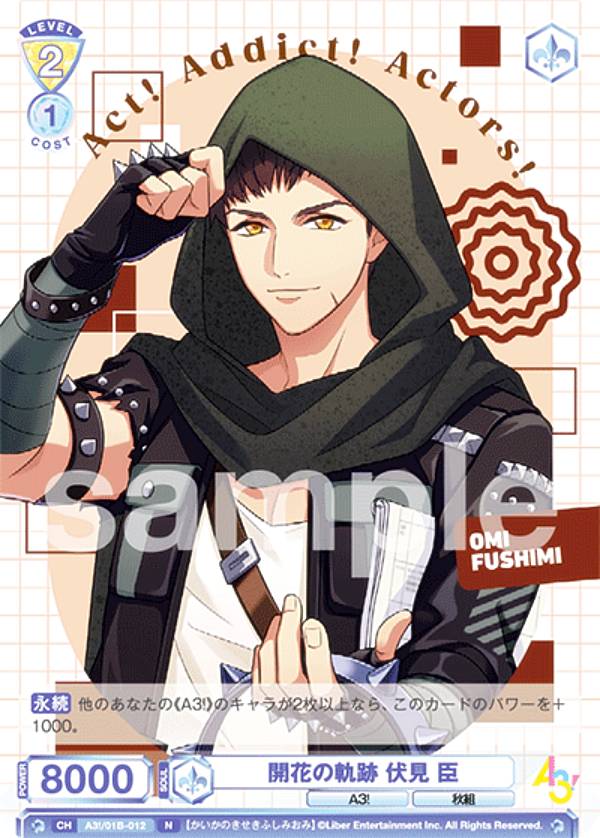 楽天市場】a3！ 伏見臣（トレーディングカード・テレカ｜コレクション