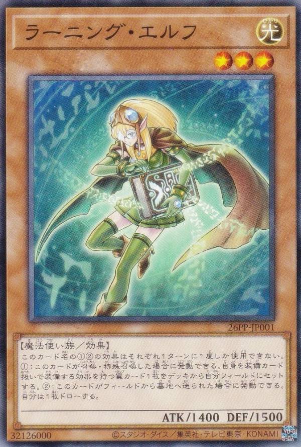 楽天市場】エルフ 遊戯の通販