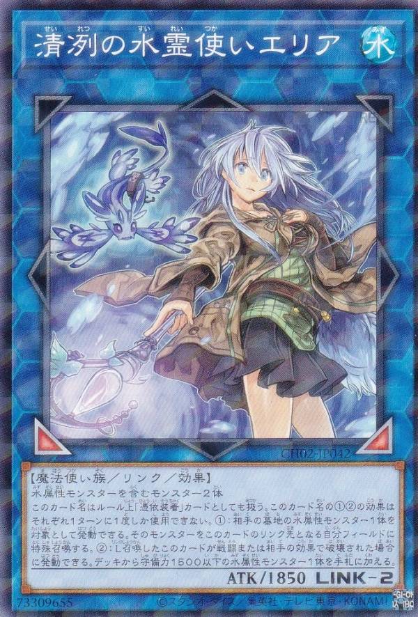 楽天市場】遊戯王 精霊術の使い手の通販