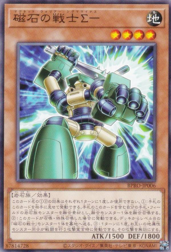 楽天市場】磁石 戦士の通販