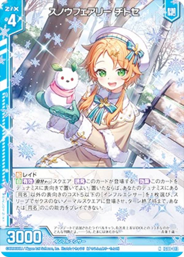 楽天市場】z／x スリーブの通販