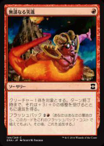 楽天市場】エターナルマスターズ ボックスの通販