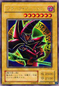 楽天市場】ブラック・マジシャン p4－02の通販