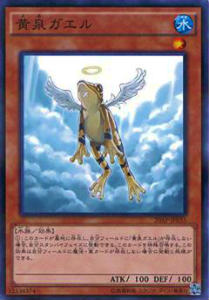 楽天市場】遊戯王 ガエルの通販