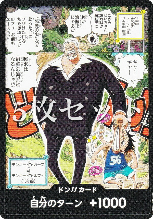 楽天市場】最強ジャンプ 4月号（関連作品ワンピース）の通販