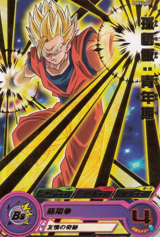 楽天市場】ドラゴンボール ジャンボカードダスの通販