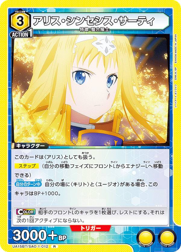 楽天市場】アリス・シンセシス・サーティの通販