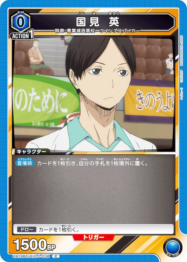 楽天市場】国見英（ホビー）の通販