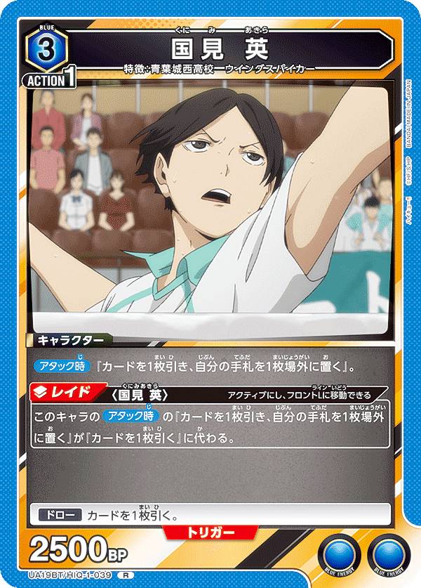 楽天市場】国見英（ホビー）の通販