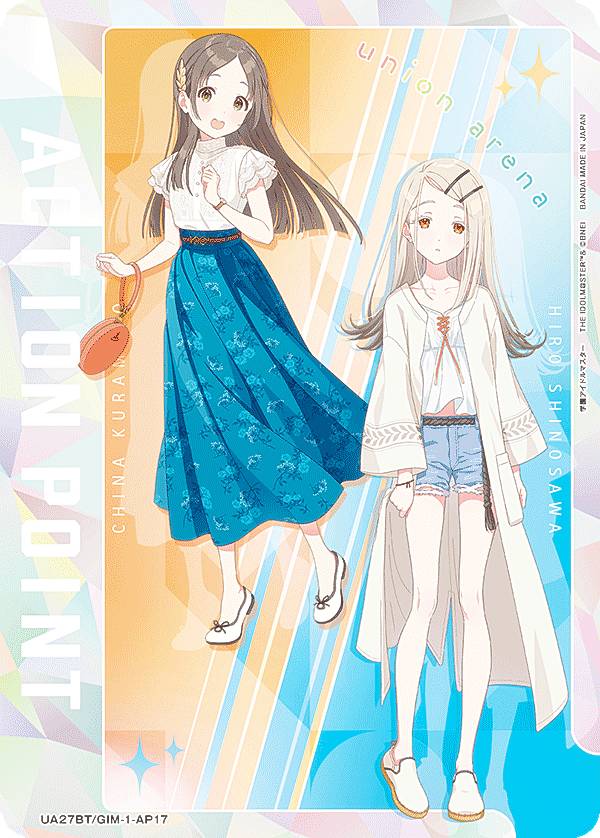 楽天市場】学園アイドルマスター ユニオンアリーナ（コレクション