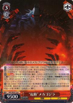 楽天市場】ヴァイス ゴジラの通販