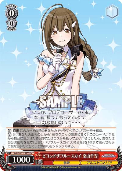 楽天市場】桑山千雪の通販