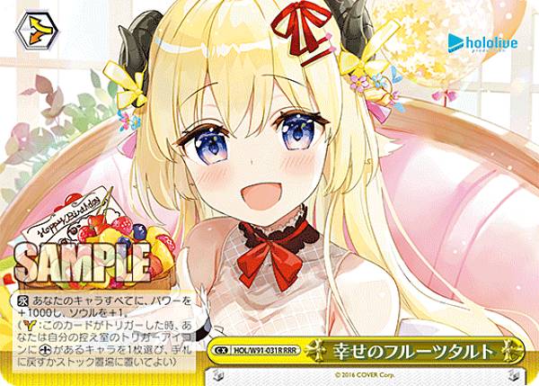 楽天市場】ヴァイスシュヴァルツ rrrの通販