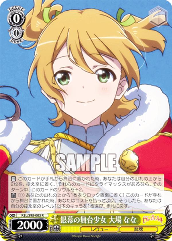 楽天市場】大場 ななの通販