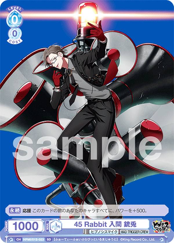 楽天市場】入間銃兎の通販