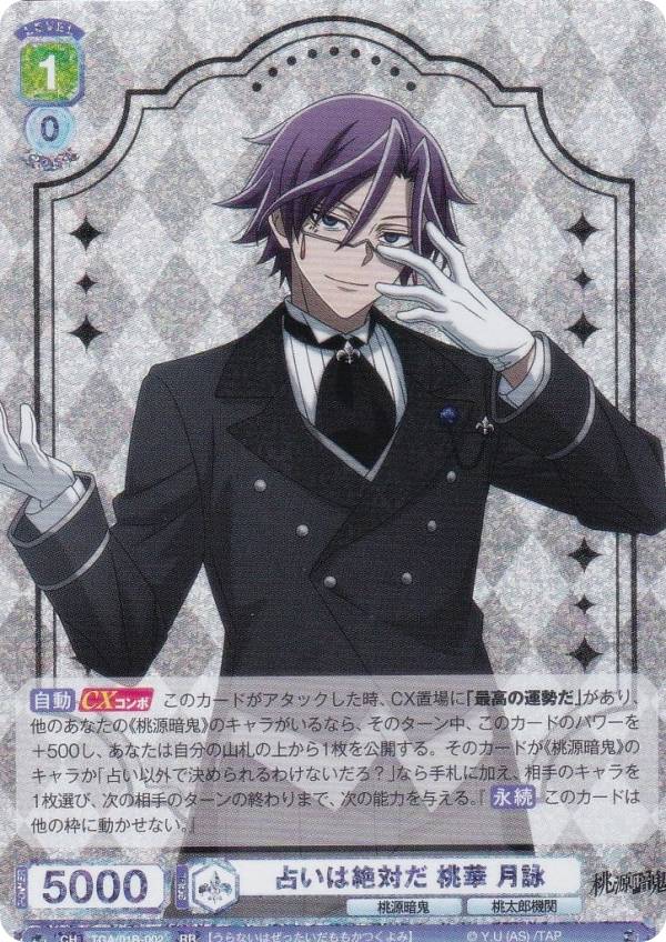 楽天市場】ヴァイスシュヴァルツ ヱヴァンゲリヲンの通販