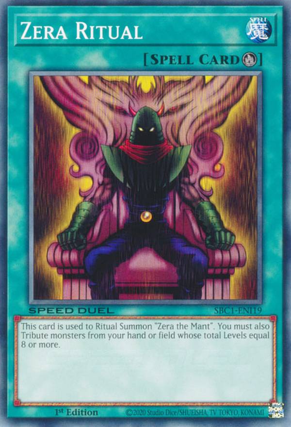 楽天市場】遊戯王 ゼラの儀式の通販