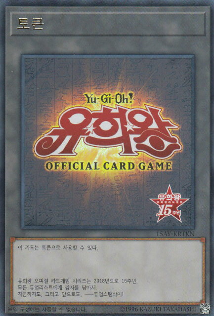 楽天市場】遊戯王 決闘王の記憶の通販