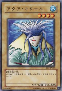 楽天市場】アクア・マドール（ホビー）の通販