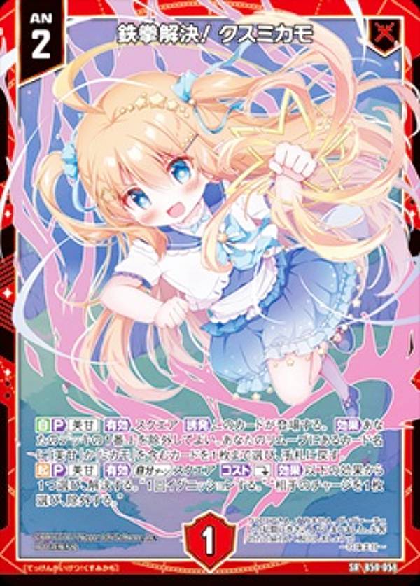 楽天市場】パチスロ ゼクスの通販