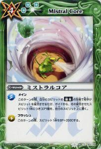 楽天市場】バトル スピリッツ の コアの通販