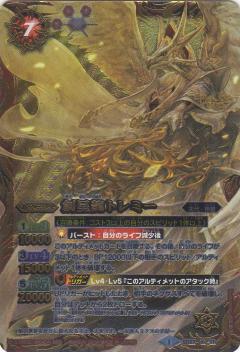 楽天市場】バトルスピリッツ 12宮xレアの輝き スペシャルデッキセット