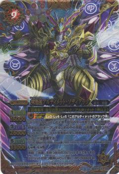 楽天市場】12宮xレアの通販