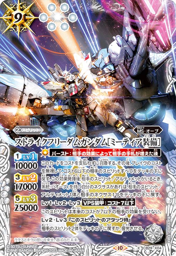 楽天市場】魔女の宿命の通販