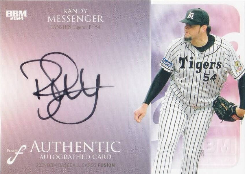 楽天市場】直筆サイン＆ジャージカードの通販