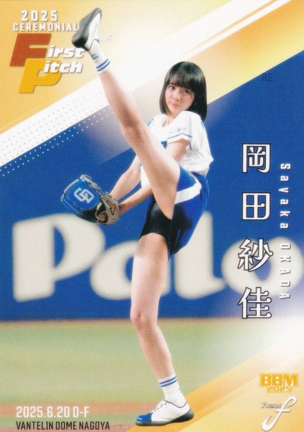 楽天市場】bbm fusionの通販