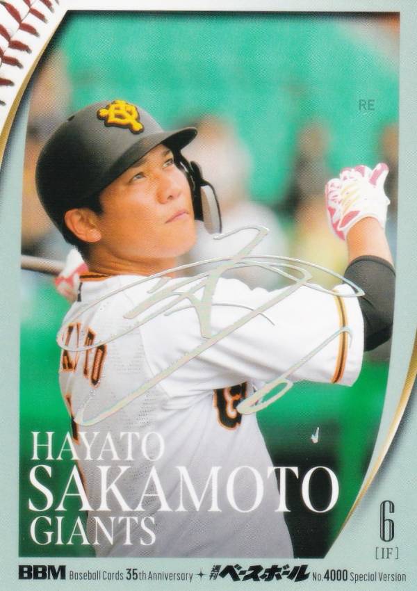 楽天市場】坂本勇人サインの通販