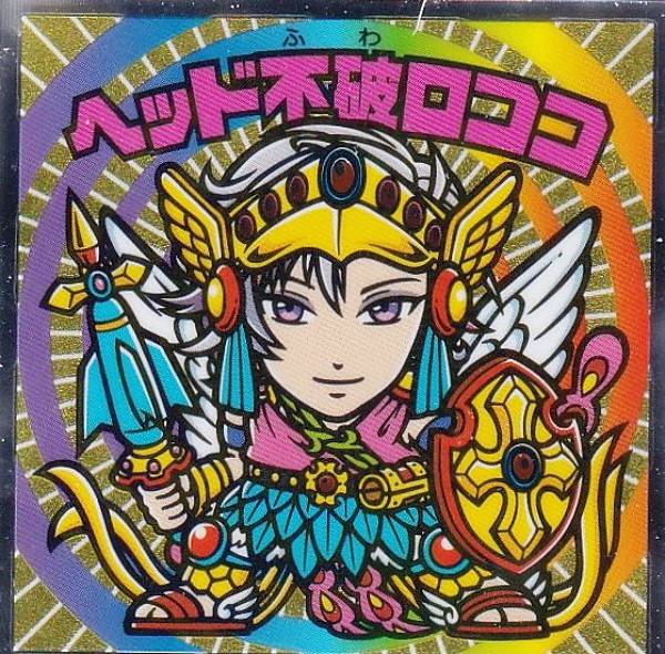 楽天市場】ビックリマン アンドロココの通販