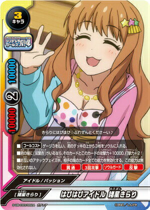 楽天市場】バディファイト シンデレラガールズ劇場の通販