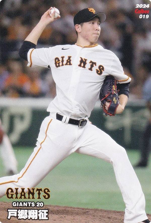 楽天市場】戸郷（トレーディングカード・テレカ｜コレクション