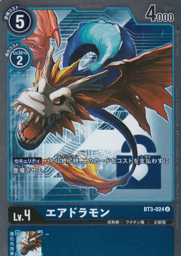 楽天市場】デジモンカード パックの通販