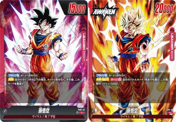 楽天市場】ドラゴンボール 孫悟空 カードの通販