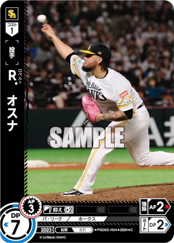 楽天市場】ドリームオーダーの通販