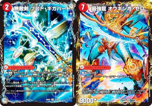 楽天市場】オウギンガ boxの通販