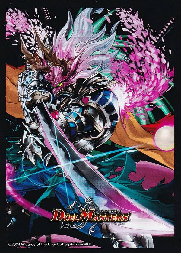 楽天市場】モモキング スリーブの通販