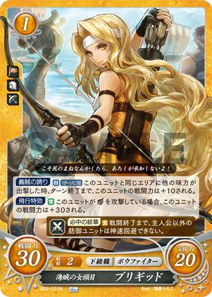 楽天市場】ファイアーエンブレム サイファ 英雄たちの凱歌の通販